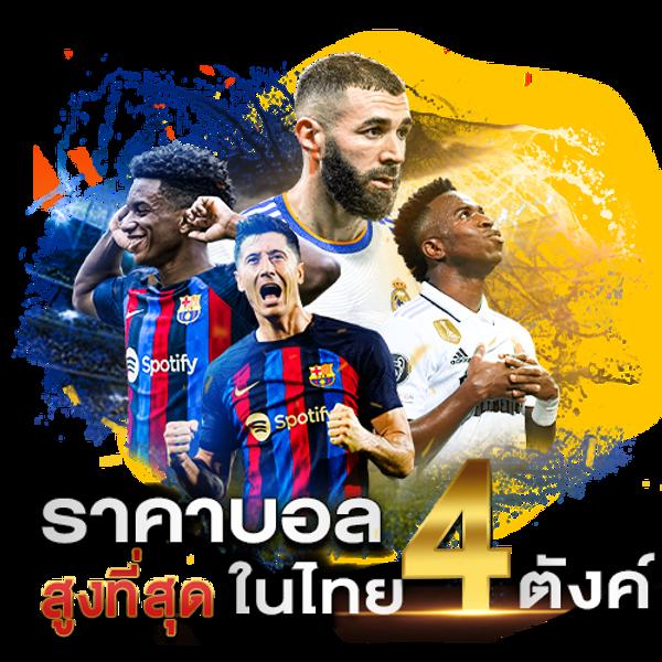 888livescore สมัครเล่นคาสิออนไลน์ครบครัน บริการทันใจ จ่ายจริง