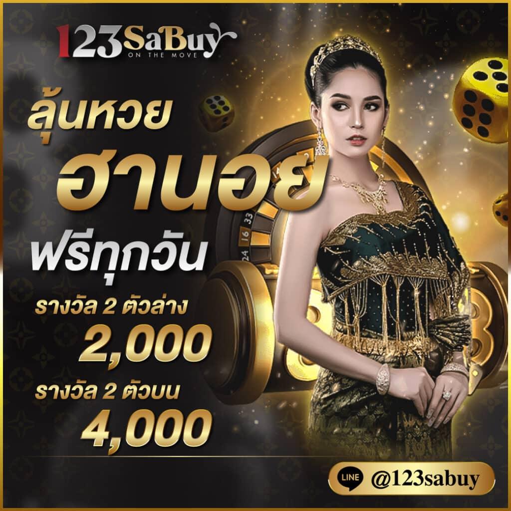 888score เว็บเดิมพันออนไลน์สุดฮิต ครบทุกเกมดัง ระบบรวดเร็ว