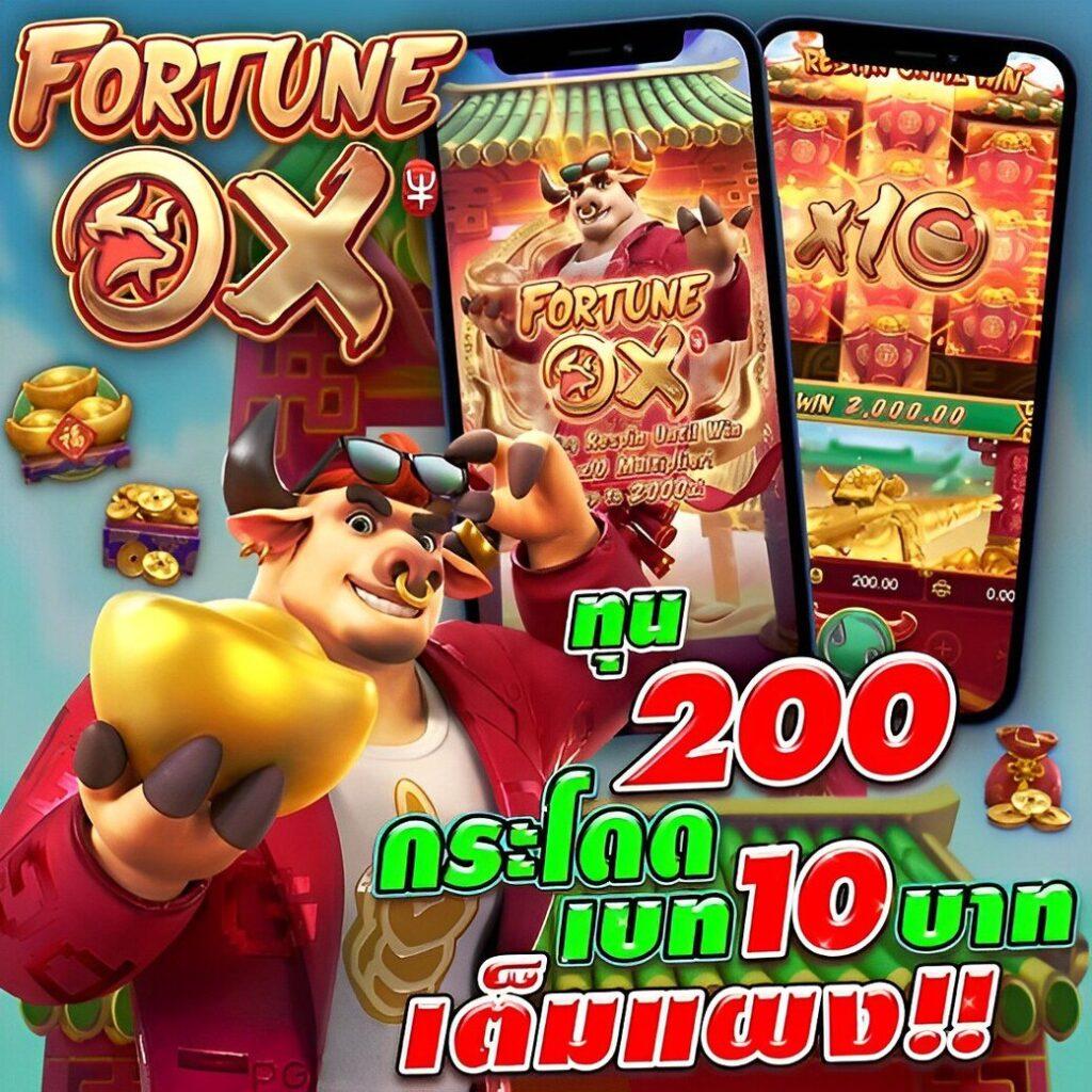 888win คาสิโนออนไลน์เว็บตรง ระบบออโต้ ฝากถอนรวดเร็วทันใจ