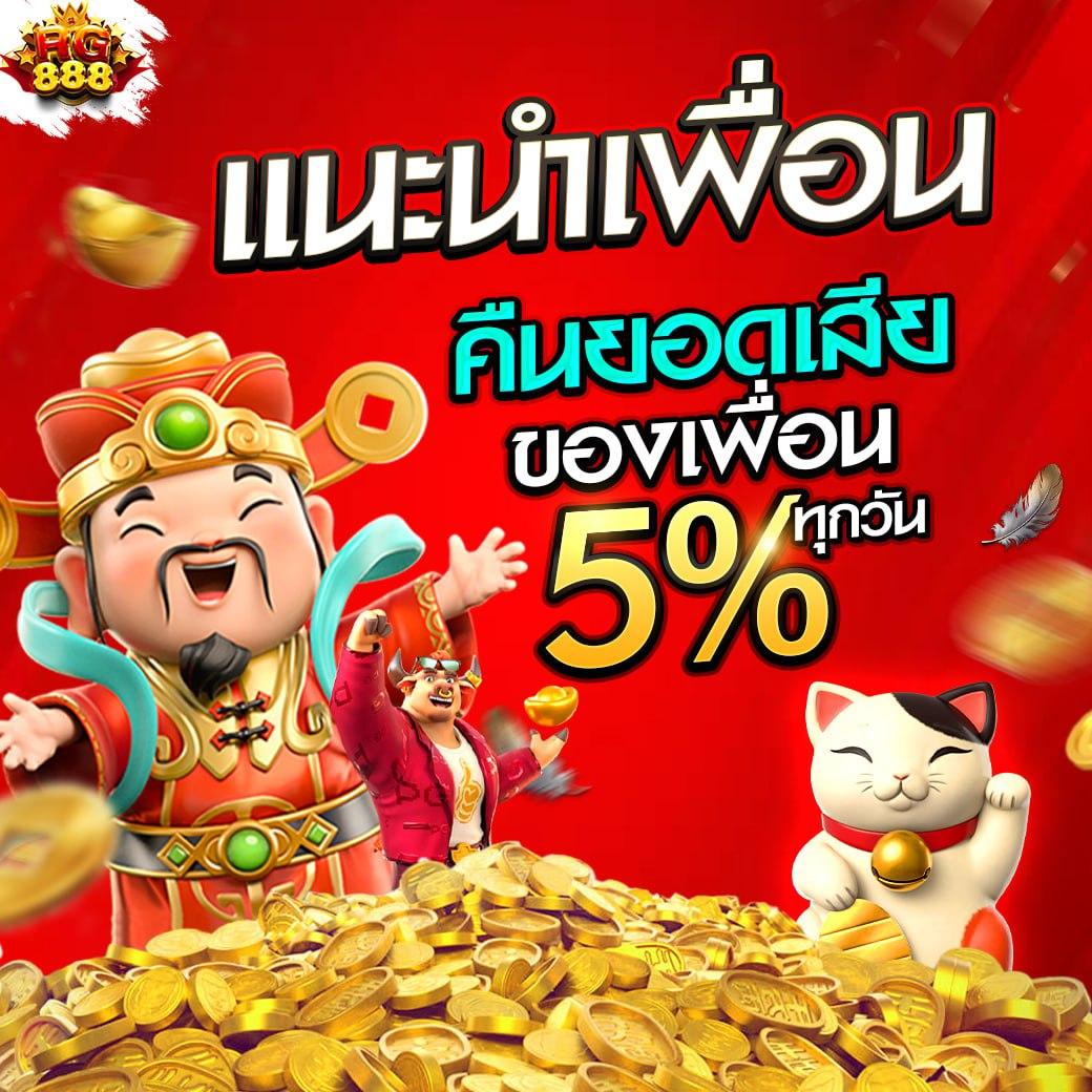 98m คาสิโนอันดับหนึ่งพร้อมโปรโมชั่นสุดพิเศษในไทย