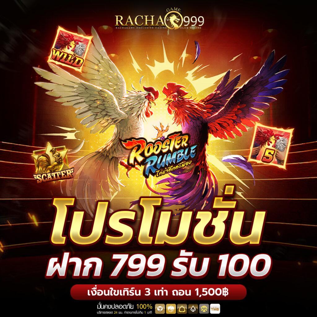 999 สล็อต แพลตฟอร์มเกมใหม่ล่าสุด มีโปรโมชั่นสุดคุ้ม 2024