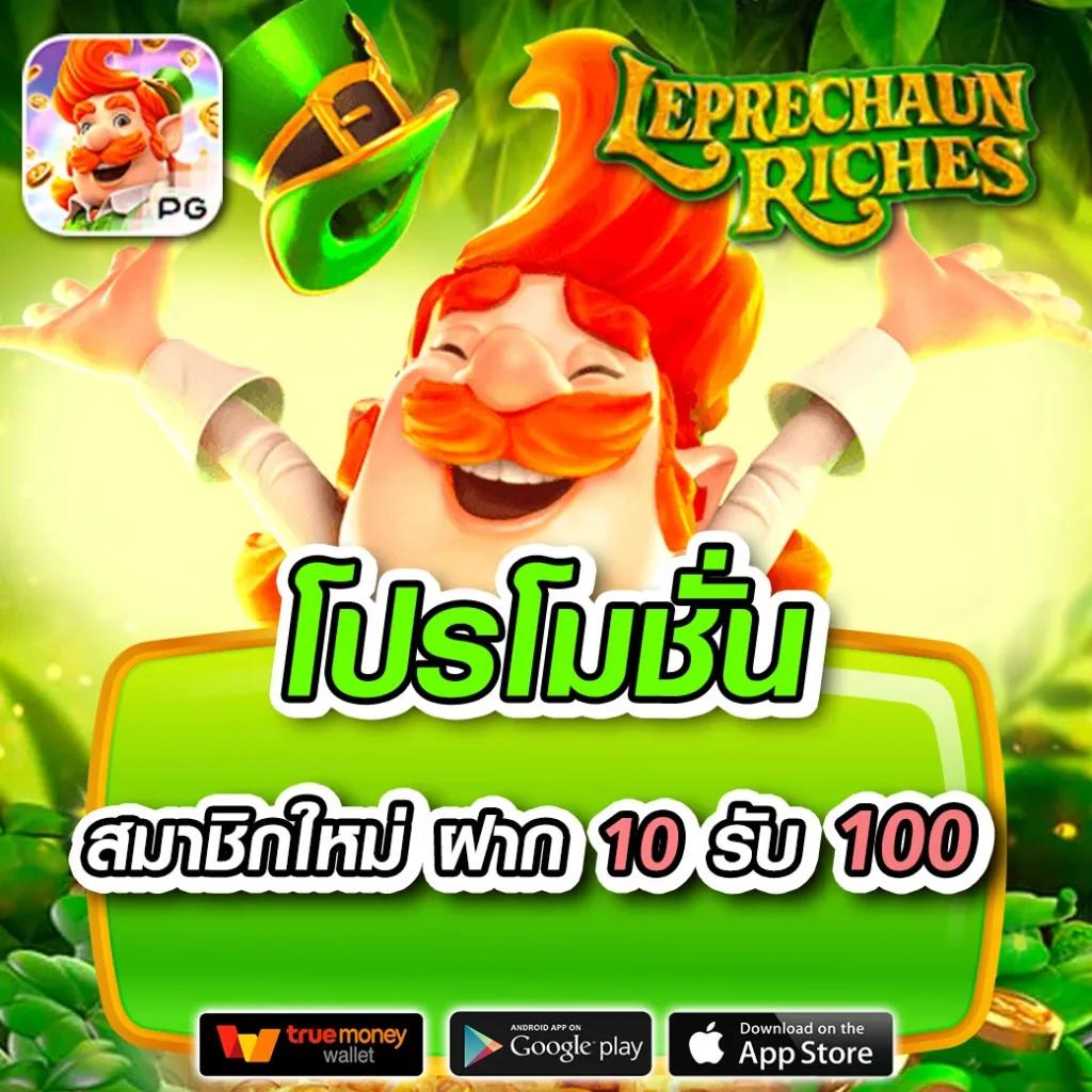 99ราชา สล็อต เกมยอดนิยม เล่นง่าย ได้เงินจริงในไทย