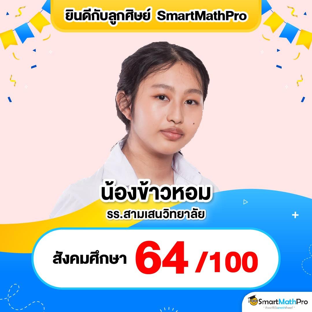 9 รับ 100 แทงง่าย ถอนได้ 200 พร้อมโปรโมชั่นแรงที่สุด2023
