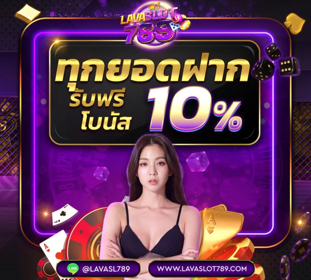 9slotgame รวมเกมสล็อตมือถือ ระบบฝาก-ถอน รวดเร็วทันใจ