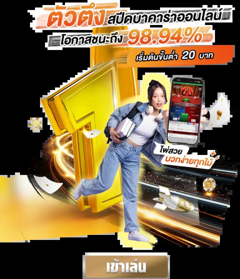 9xsport คาสิโนออนไลน์อับเดตล่าสุด มาพร้อมโปรโมชั่นแรงที่สุดในไทย