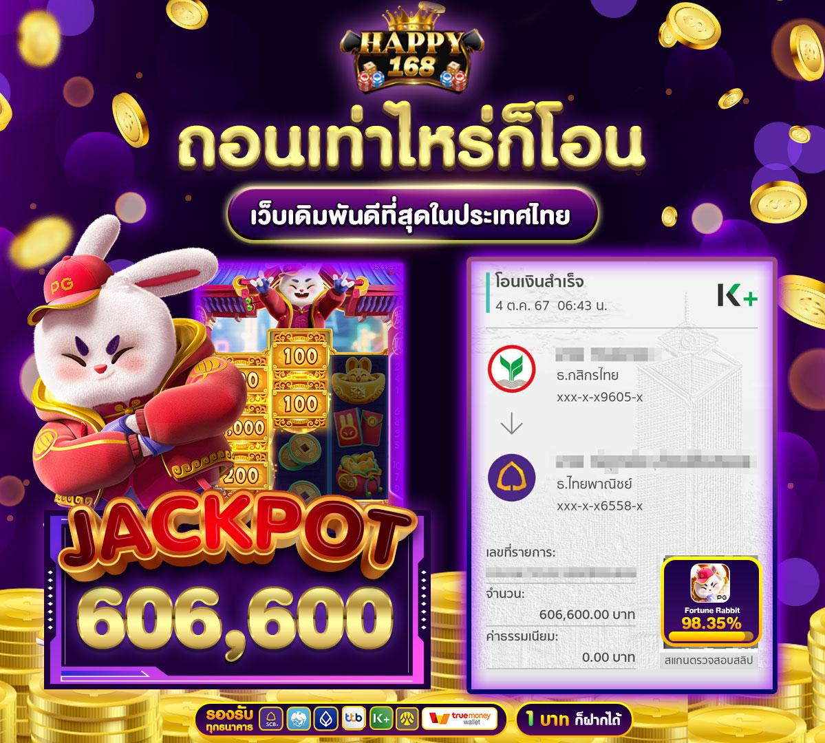 ATM89 ศูนย์รวมเกมคาสิโนออนไลน์ที่ได้รับความนิยมและสร้างรายได้ง่าย
