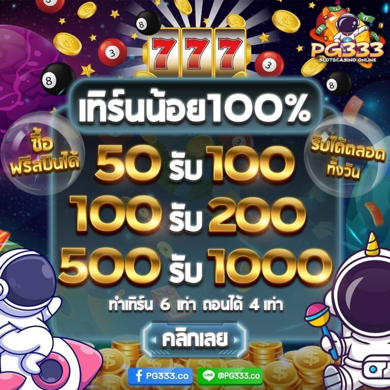 All Slot Auto คาสิโนออนไลน์มั่นคง ฝากถอนรวดเร็วที่สุดในไทย
