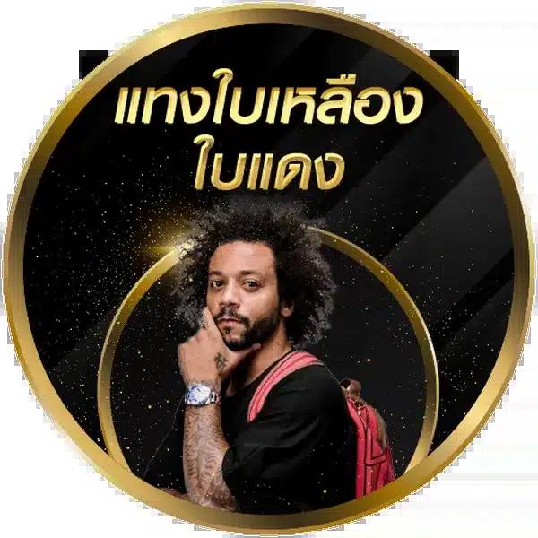 All Slot Wallet เว็บคาสิโนออนไลน์ฝาก-ถอนง่าย วอเลทไม่มีขั้นต่ำ