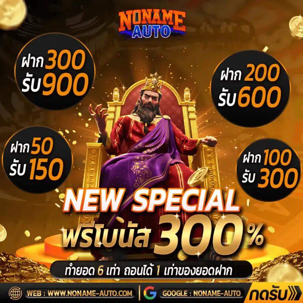 Alpha888 คาสิโน เว็บตรง แตกง่าย จ่ายจริง ไม่ผ่านเอเย่นต์