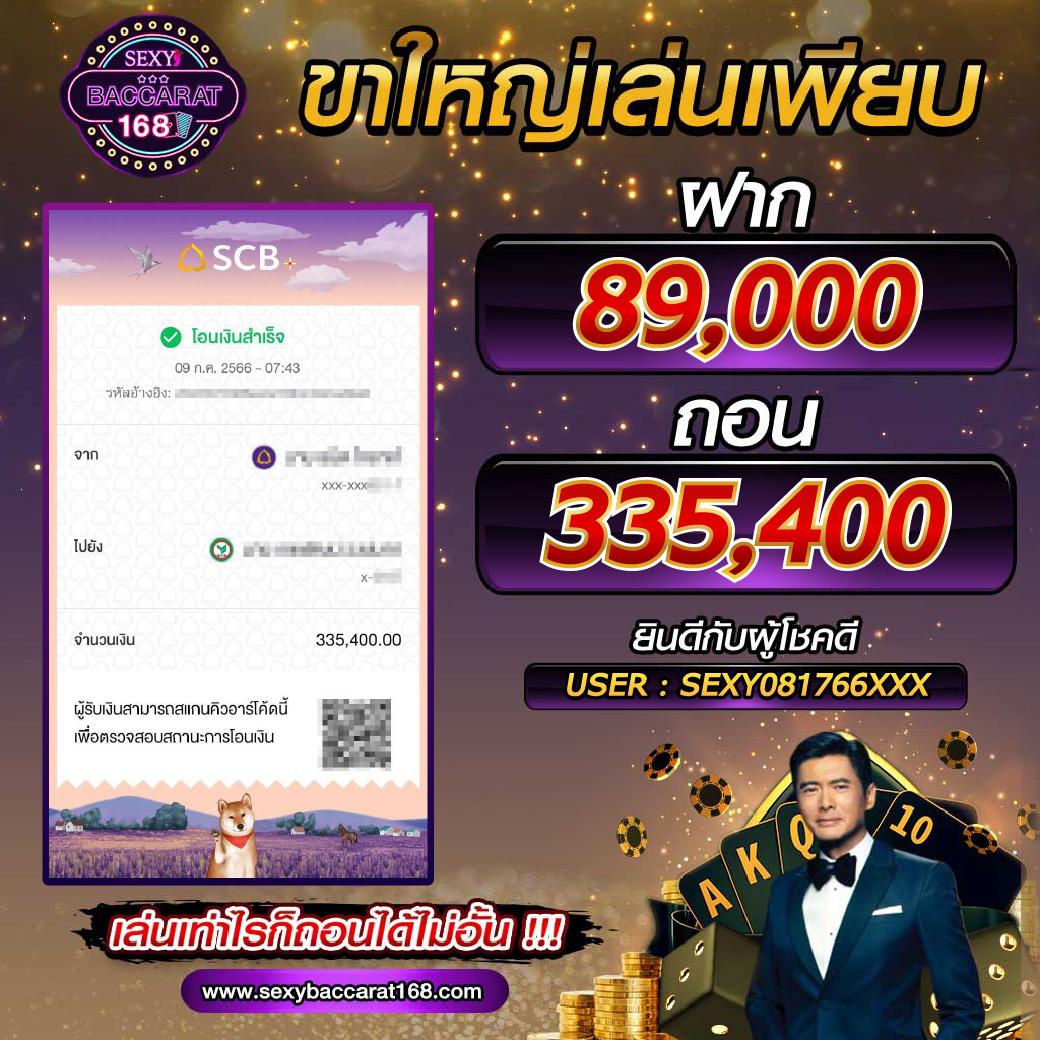 Auto Slot คาสิโนออนไลน์อันดับหนึ่ง สมัครวันนี้รับโบนัสสุดคุ้ม