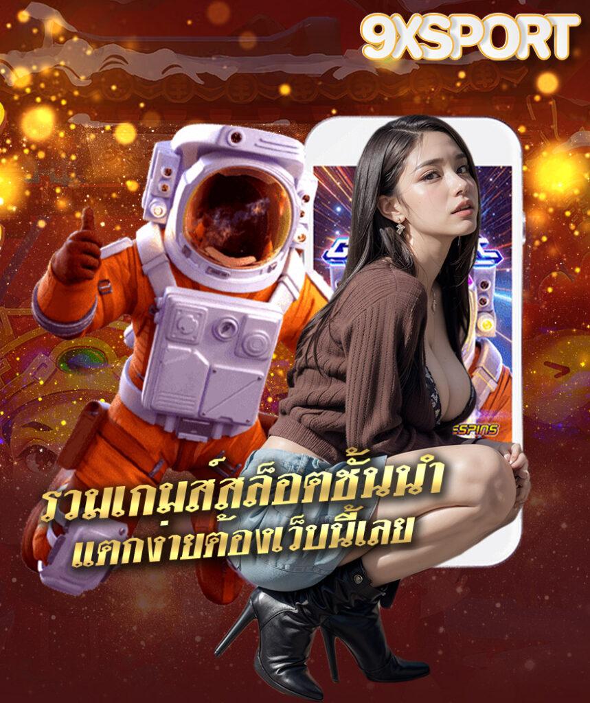 Auto Wallet Slot แพลตฟอร์มเกมคาสิโนออนไลน์ยอดนิยม 2024