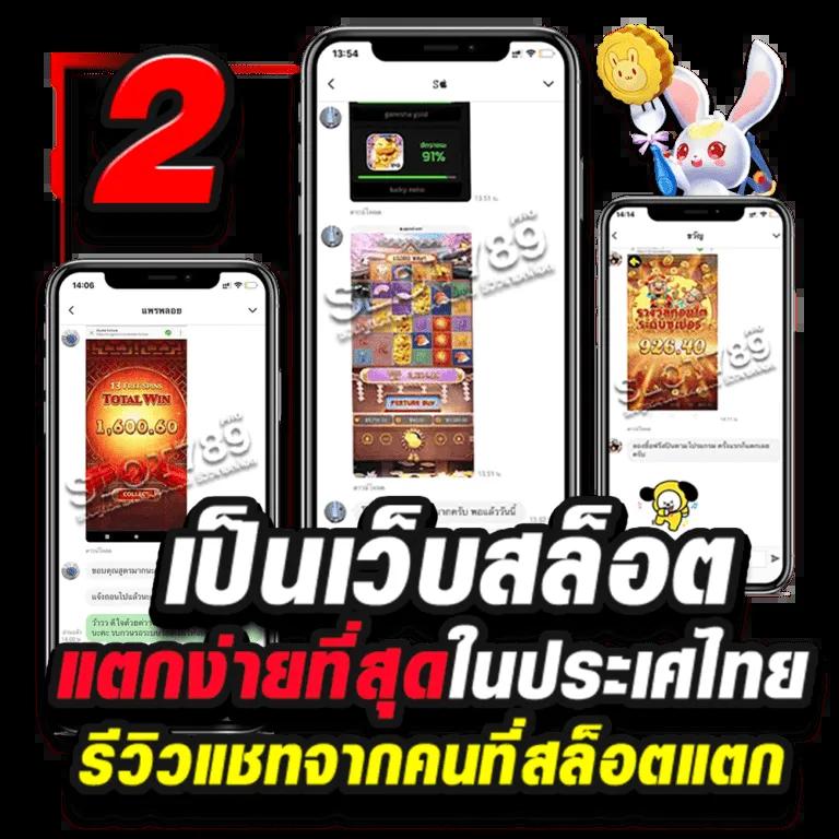 Autoplay VIP คาสิโนอันดับหนึ่ง รวมเกมใหม่ล่าสุด 2024