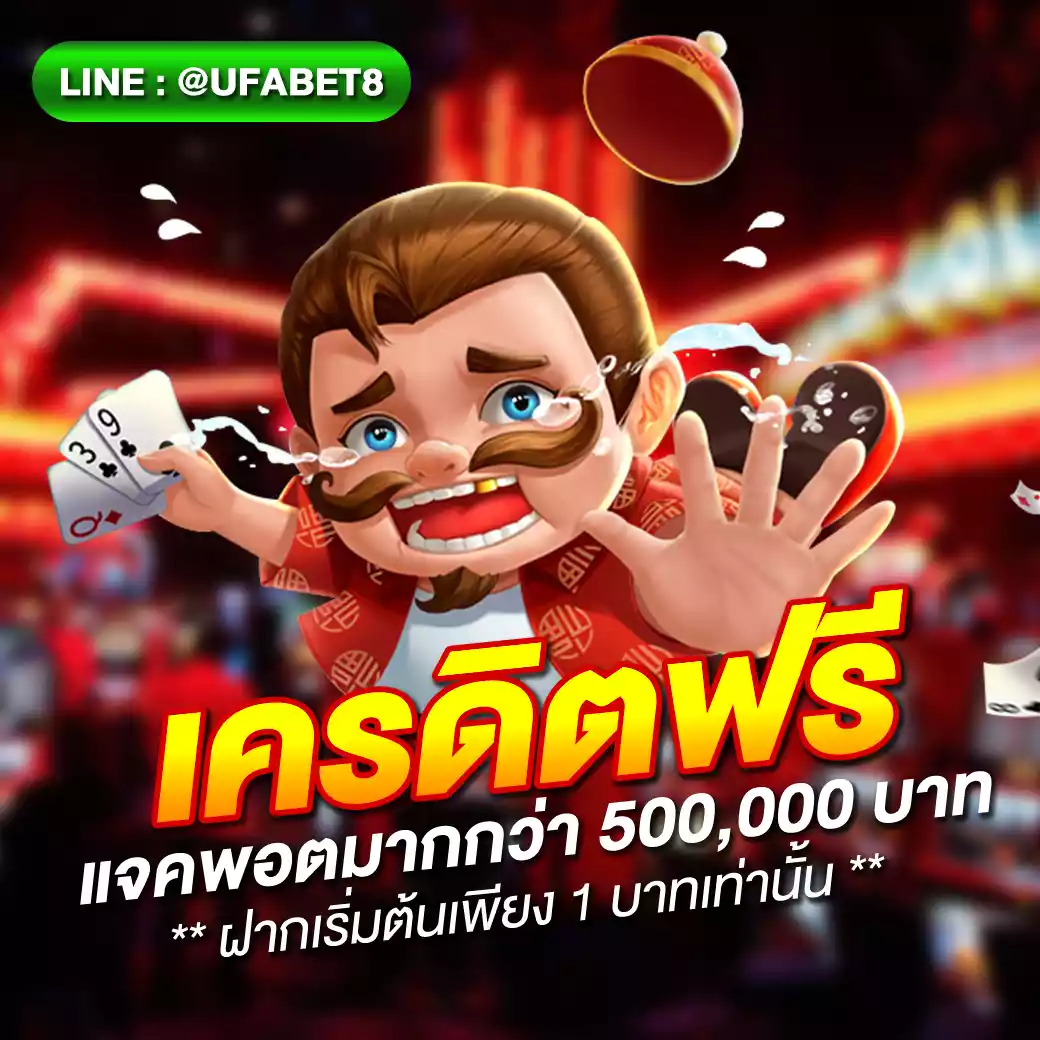 Autoplay คาสิโนออนไลน์ครบวงจร ฝากถอนเร็วที่สุดในประเทศ