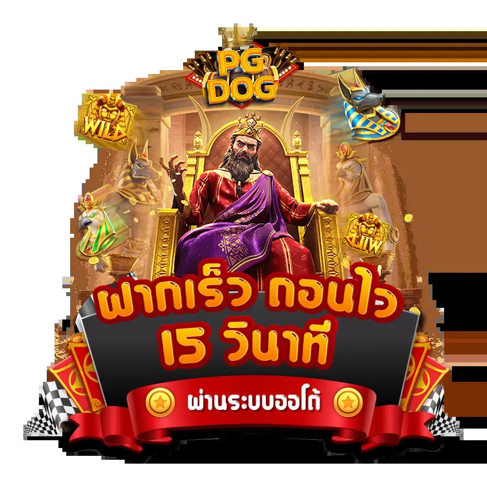 Avenger Slot 168 Wallet เว็บตรงลุ้นรางวัลใหญ่ไม่ผ่านเอเย่นต์
