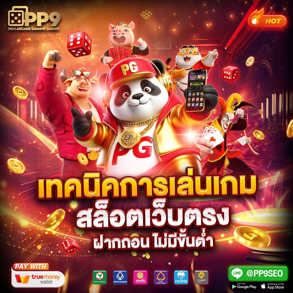 BUN คาสิโนออนไลน์อันดับหนึ่งในไทย พร้อมโปรโมชั่นสุดคุ้มที่สุดในปี 2024