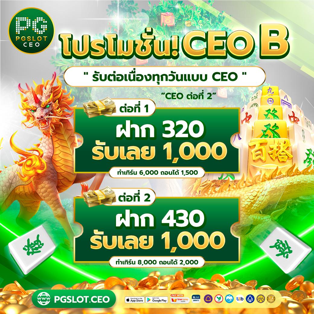 Betflik 168 คาสิโนครบวงจร เว็บตรงไม่ผ่านเอเย่นต์ มาแรงที่สุดในไทย