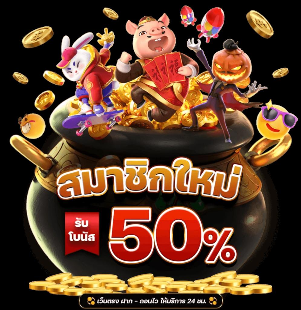 Betflik God คาสิโนครบวงจร ระบบทันสมัย บริการสุดพรีเมียม