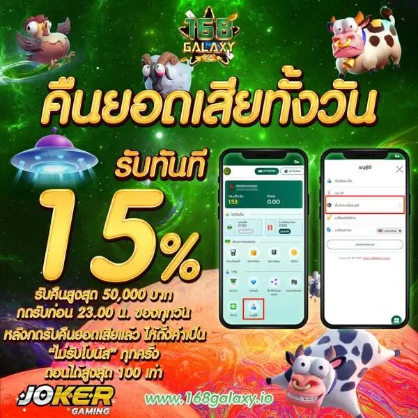 Betflik Hero คาสิโนออนไลน์ครบวงจร สมัครง่าย รับโปรโมชั่นสุดคุ้ม