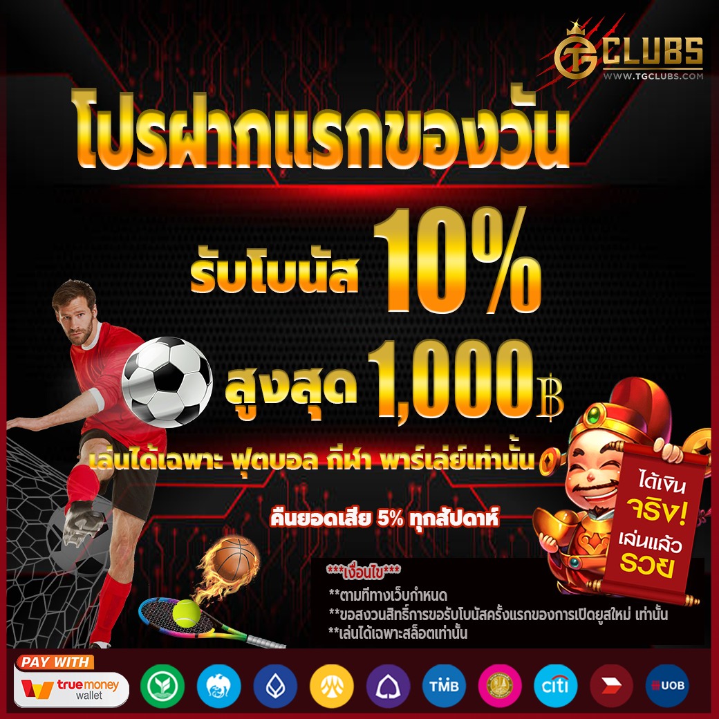 Betflik Line เว็บเดิมพันออนไลน์ยอดนิยม มาตรฐานระดับเทพ