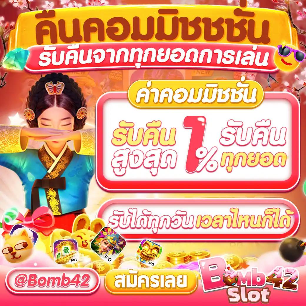 Betflik PG คาสิโนออนไลน์ครบวงจร ฝาก ถอน ผ่านระบบอัตโนมัติทันใจ