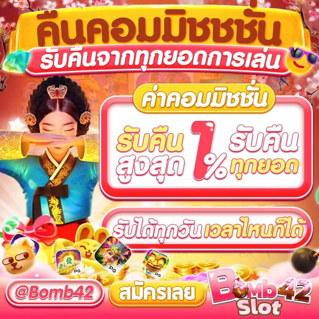 Betflik Slot สมัครง่ายทันใจ ระบบใหม่ล่าสุด เล่นฟรีไม่มีเงื่อนไข