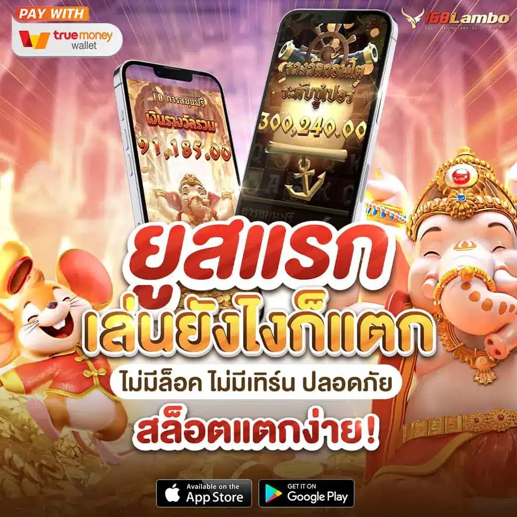 Betflik Stake คาสิโนเว็บตรง รวมทุกเกมฮิตอันดับ 1 ในไทย