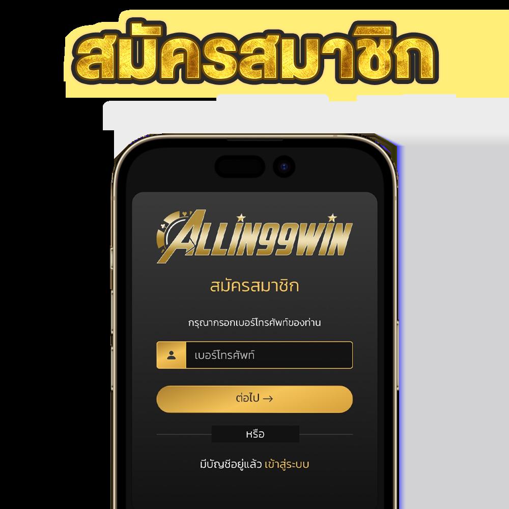 Betflik คาสิโนอันดับ 1 รวมเกมสล็อตและเกมคาสิโนสดยอดนิยม