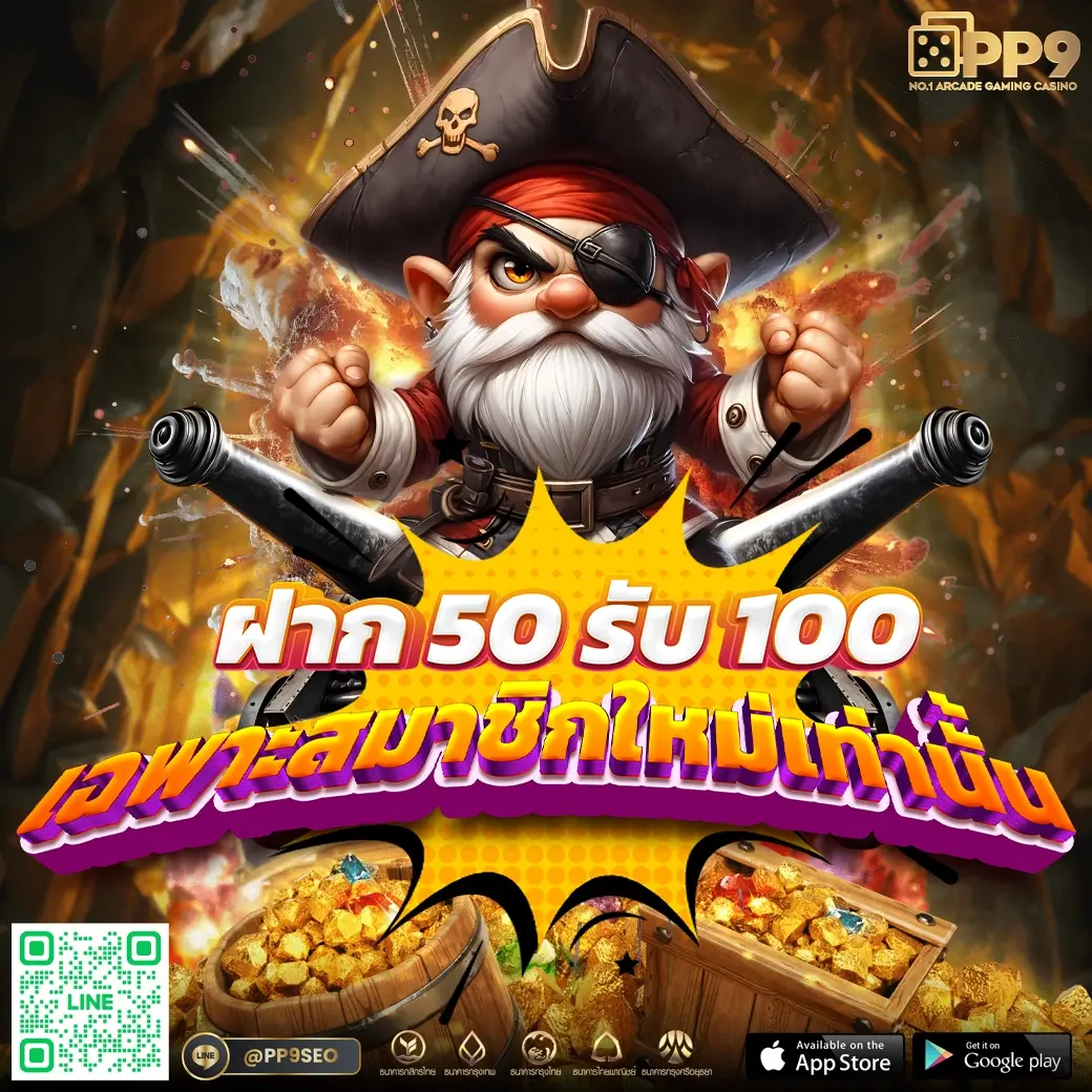 Betflik ทางเข้า ช่องทางเข้าเล่นคาสิโนออนไลน์ครบวงจรอันดับ 1