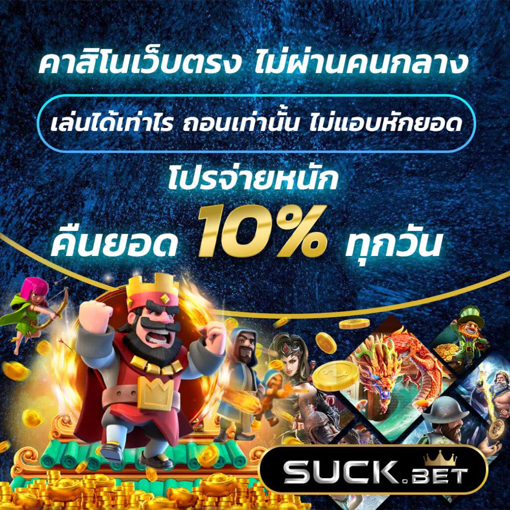 Betflik เว็บตรง สล็อต PG รวบรวมความสนุก ฝากรับเครดิตฟรี 50
