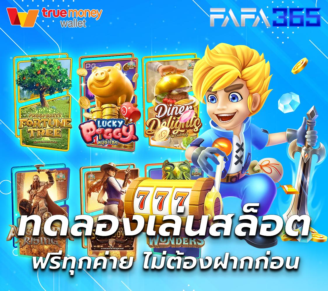 Betflix119 มิติใหม่ของการเดิมพันออนไลน์ด้วยเกมสุดฮิตและโปรโมชั่นแรง