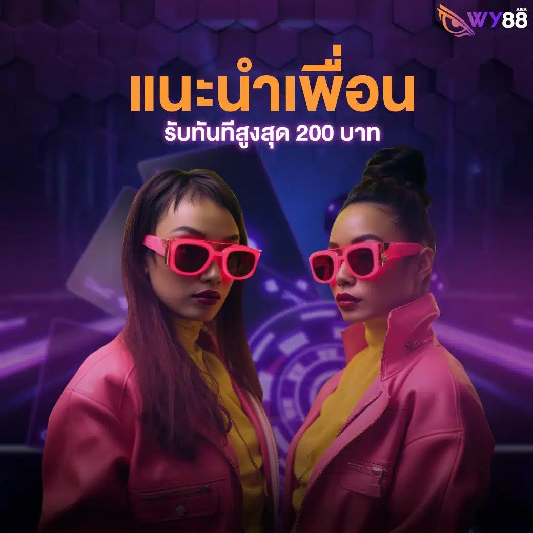 Betflix282 คาสิโนออนไลน์ยอดนิยม รวมเกมใหม่ล่าสุดในไทย