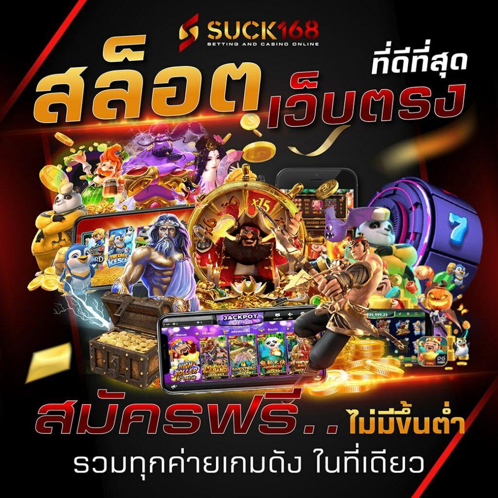 Betflix85 เว็บคาสิโนใหม่ล่าสุด ระบบฝากอัตโนมัติทันสมัยที่สุด