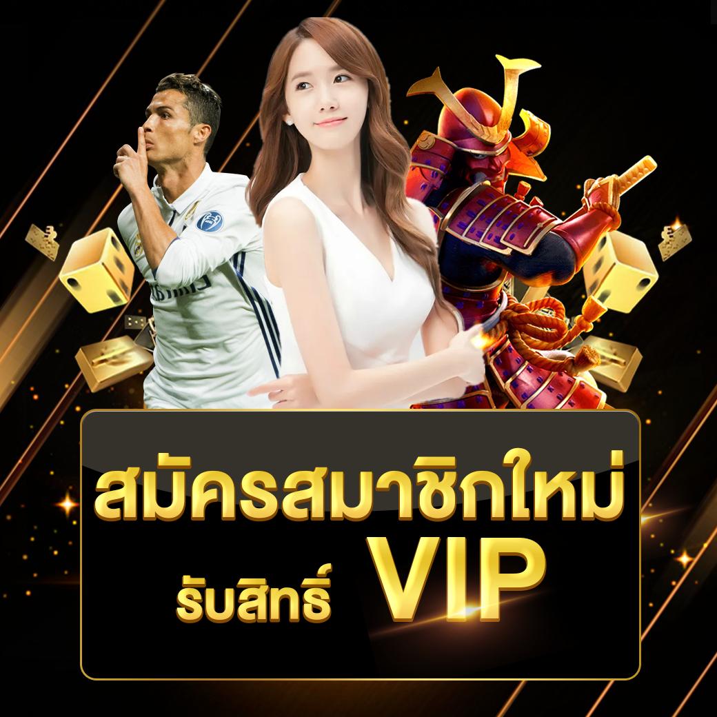 Betflix 93 คาสิโนออนไลน์ครบวงจร โปรโมชั่นยอดนิยม เล่นง่าย จ่ายจริง