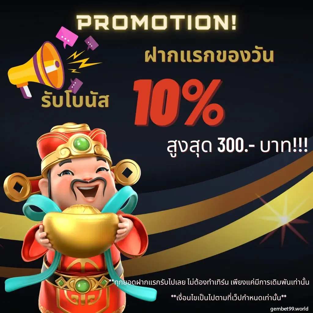 Betflix HD คาสิโนออนไลน์เต็มรูปแบบ ระบบทันสมัย เดิมพันง่าย ได้เงินจริง