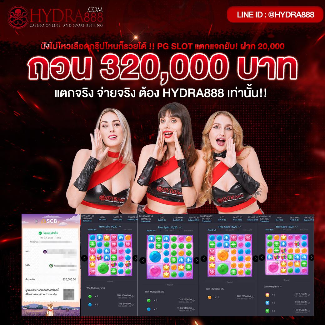 Betflix New เว็บพนันออนไลน์ยอดนิยม พร้อมโปรโมชั่นสุดคุ้มในไทย