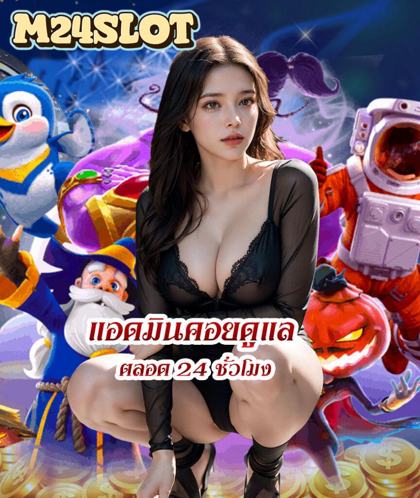 Betflix PG คาสิโนออนไลน์ เล่นง่าย ระบบทันสมัย เว็บตรงมั่นคง