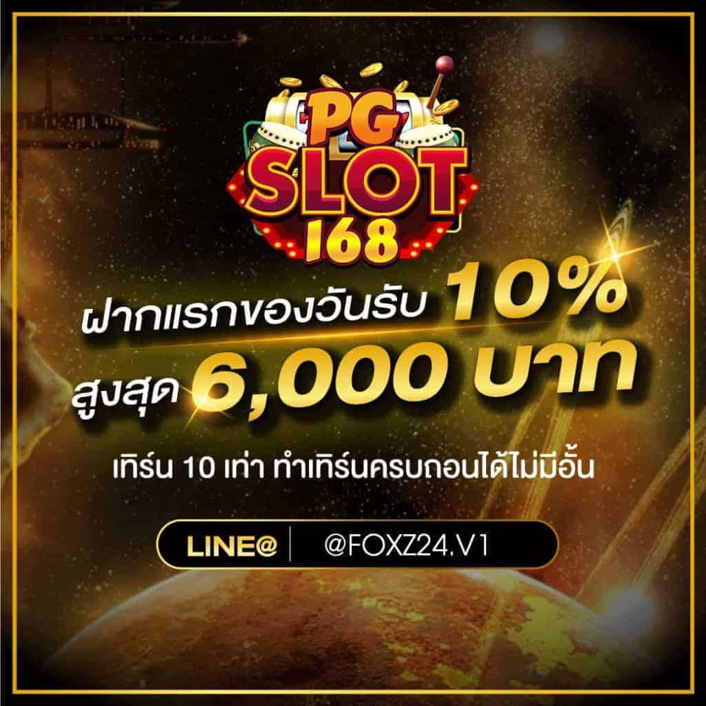 Betflix ทางเข้า คาสิโนออนไลน์ครบวงจร บริการดีที่สุดในไทย