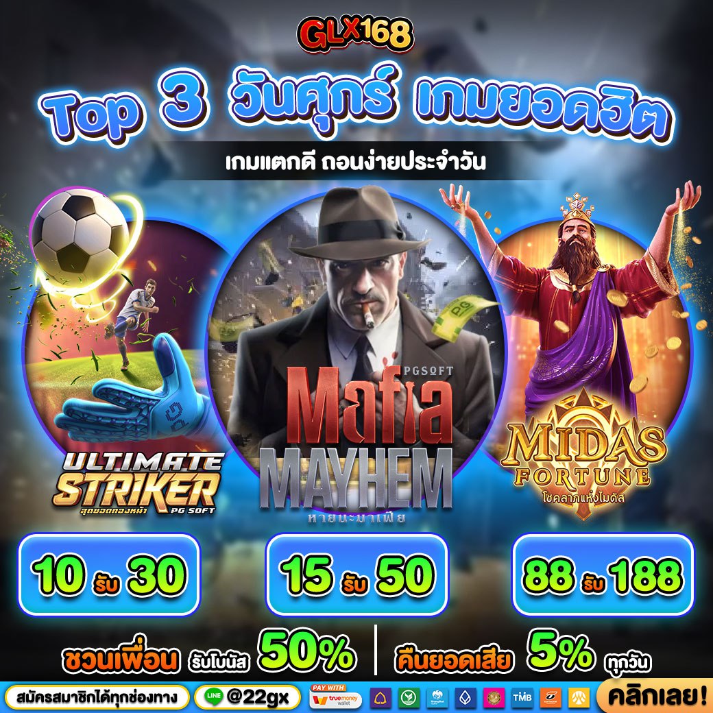 Betflix เว็บตรงไม่ผ่านเอเย่นต์ รวมเกมเดิมพันชั้นนำ 2024