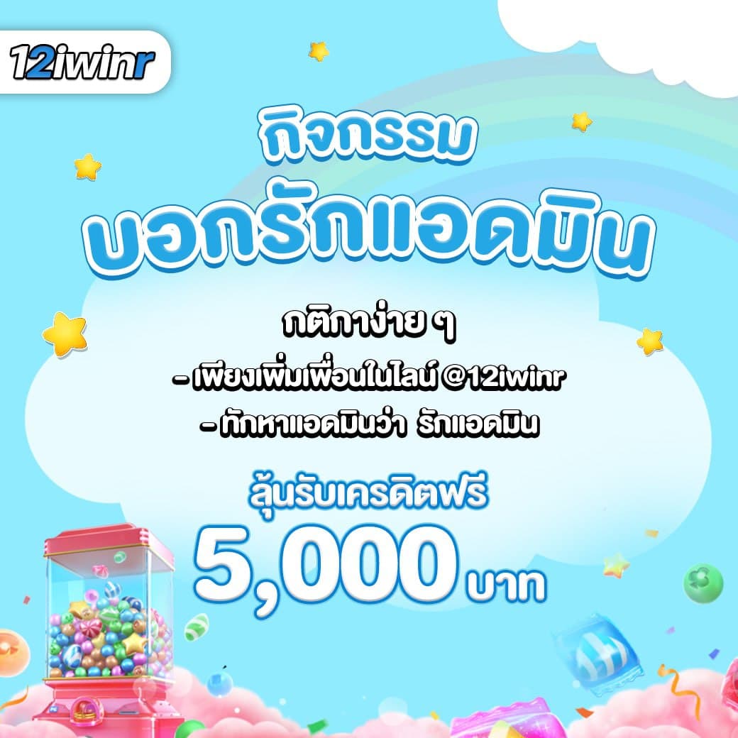 Bun สูง คาสิโนออนไลน์อันดับหนึ่ง จัดเต็มเกมทำเงินสีสันสดใส