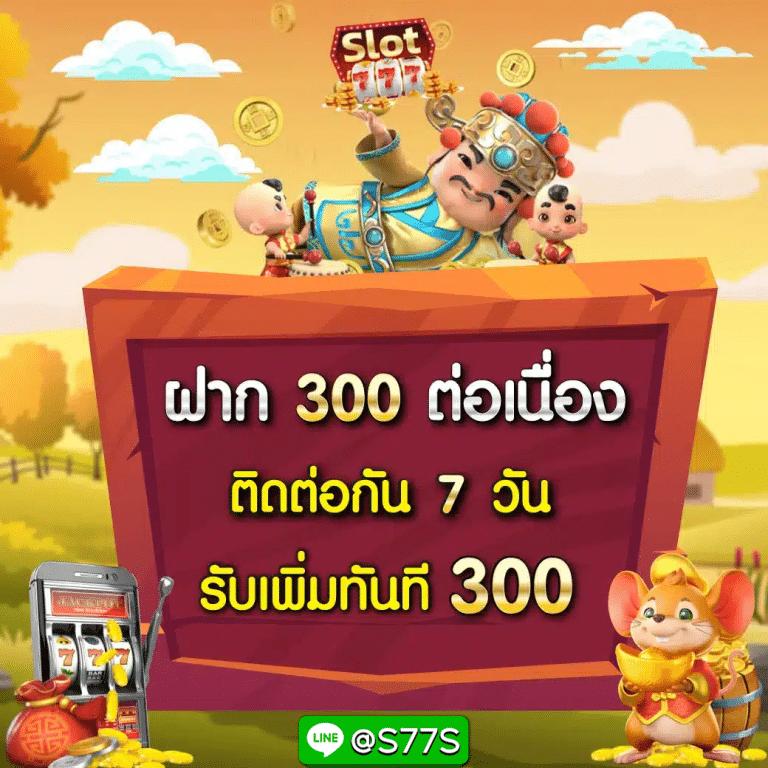 Candy 888 Slot คาสิโนครบวงจร ระบบทันสมัย จ่ายจริง โปรโมชั่นเด็ด