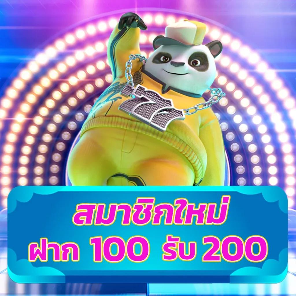 City Slot คาสิโนครบวงจร ฝากถอนรวดเร็ว จ่ายจริงแน่นอน