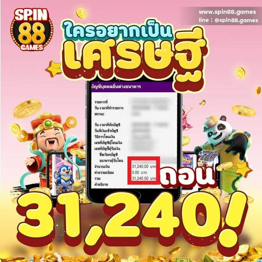 Code Ball Blade คาสิโนออนไลน์สุดฮิต เล่นง่าย งบเบา ลุ้นรับรางวัลใหญ่