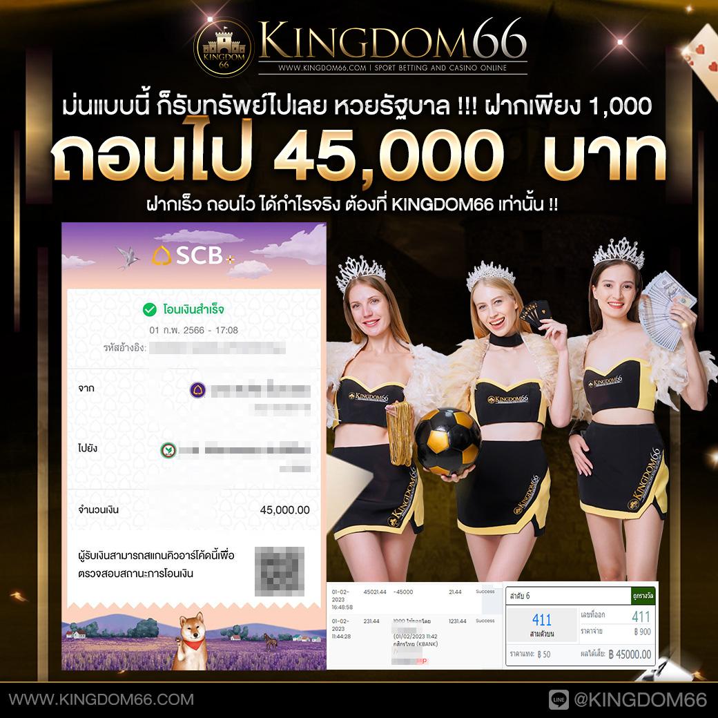 Diamond 96 ค่ายเกมดัง ฟรีสปินและโปรโมชั่นล่าสุดในไทย
