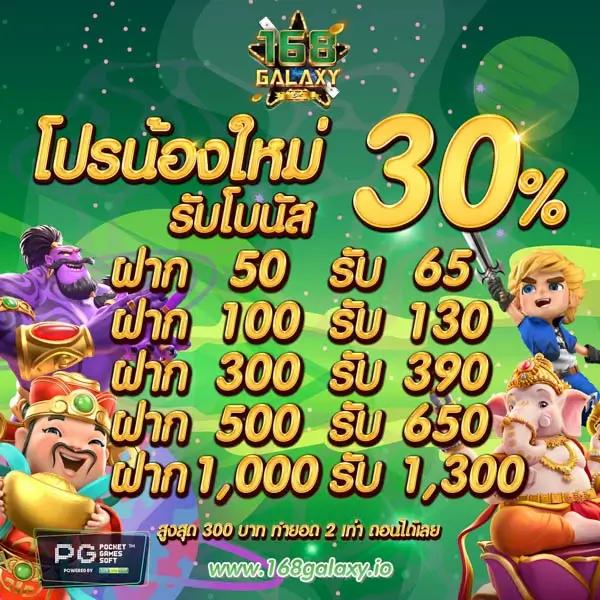 Dimension คาสิโนออนไลน์ครบวงจร เล่นสนุกได้ทุกวันเต็มอิ่ม