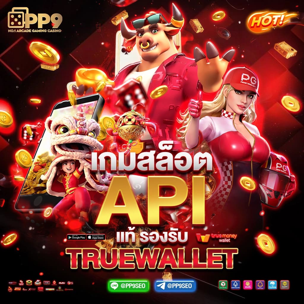 Dragon Gaming คาสิโนสดอันดับหนึ่ง เพิ่มโอกาสชนะทุกเกมพนัน