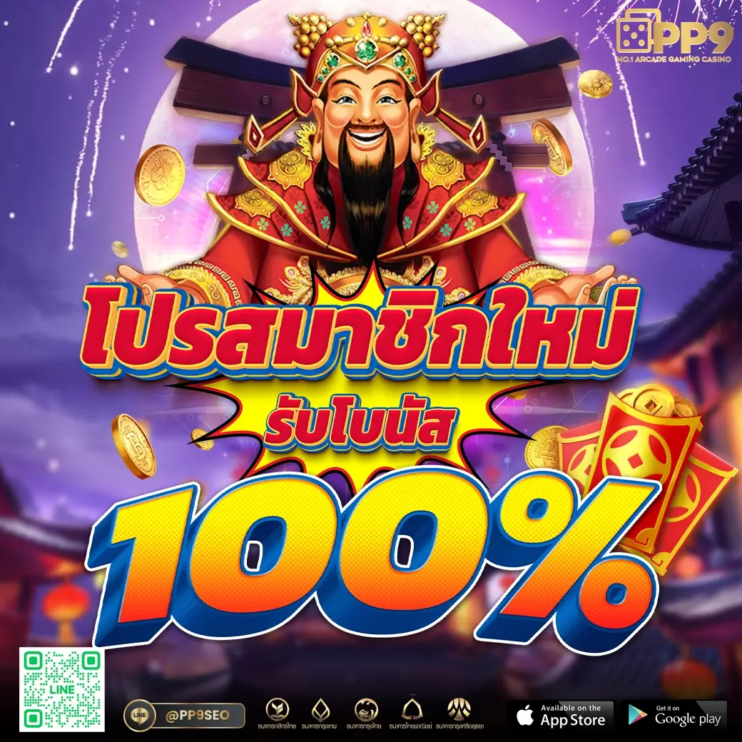 Dubai 1688 คาสิโนอันดับหนึ่ง ระบบเกมใหม่ล่าสุด สมัครฟรีวันนี้