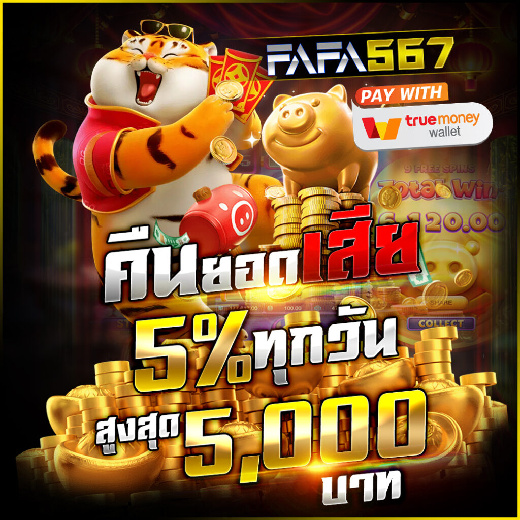 FB55 สล็อต เว็บคาสิโนออนไลน์อันดับหนึ่ง พร้อมโบนัสพิเศษมากมาย