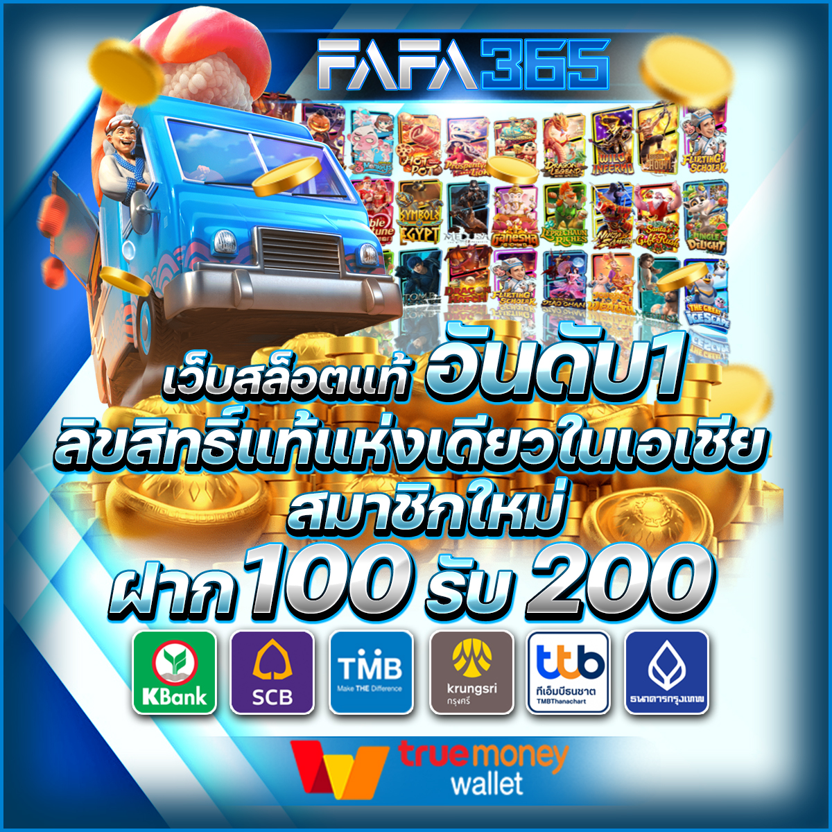 Fast 168 คาสิโนออนไลน์อันดับหนึ่ง บริการครบวงจร ด้วยเทคโนโลยีล้ำสมัย