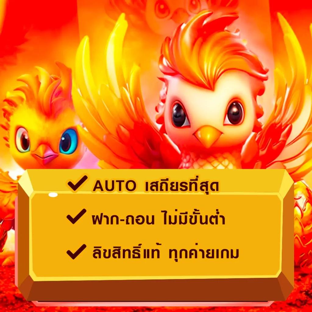 Faw99 Bet เข้าสู่ระบบ คาสิโนออนไลน์อันดับหนึ่งของไทย